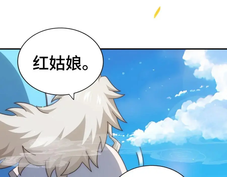 第284话 云湖97