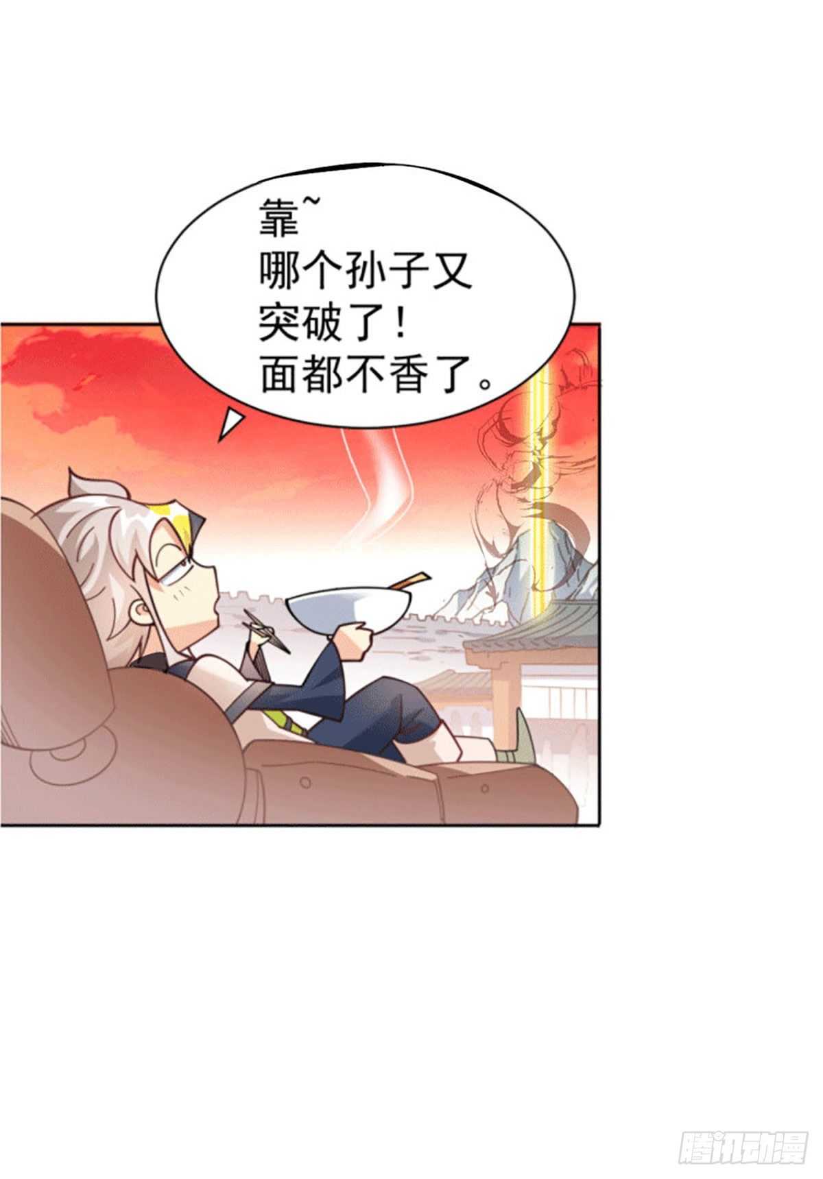 第2话 狼族皇子竟被凡人制服？31