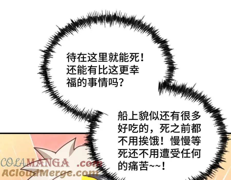 第306话 误入迷阵120