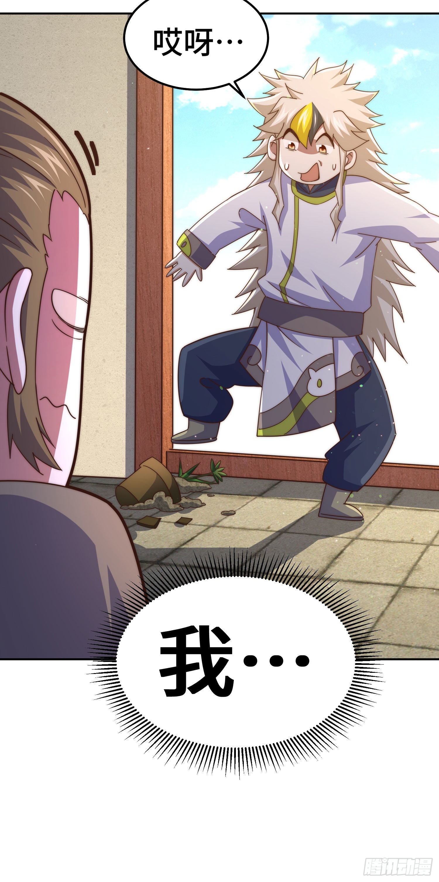 第153话 我们是同一类人！21