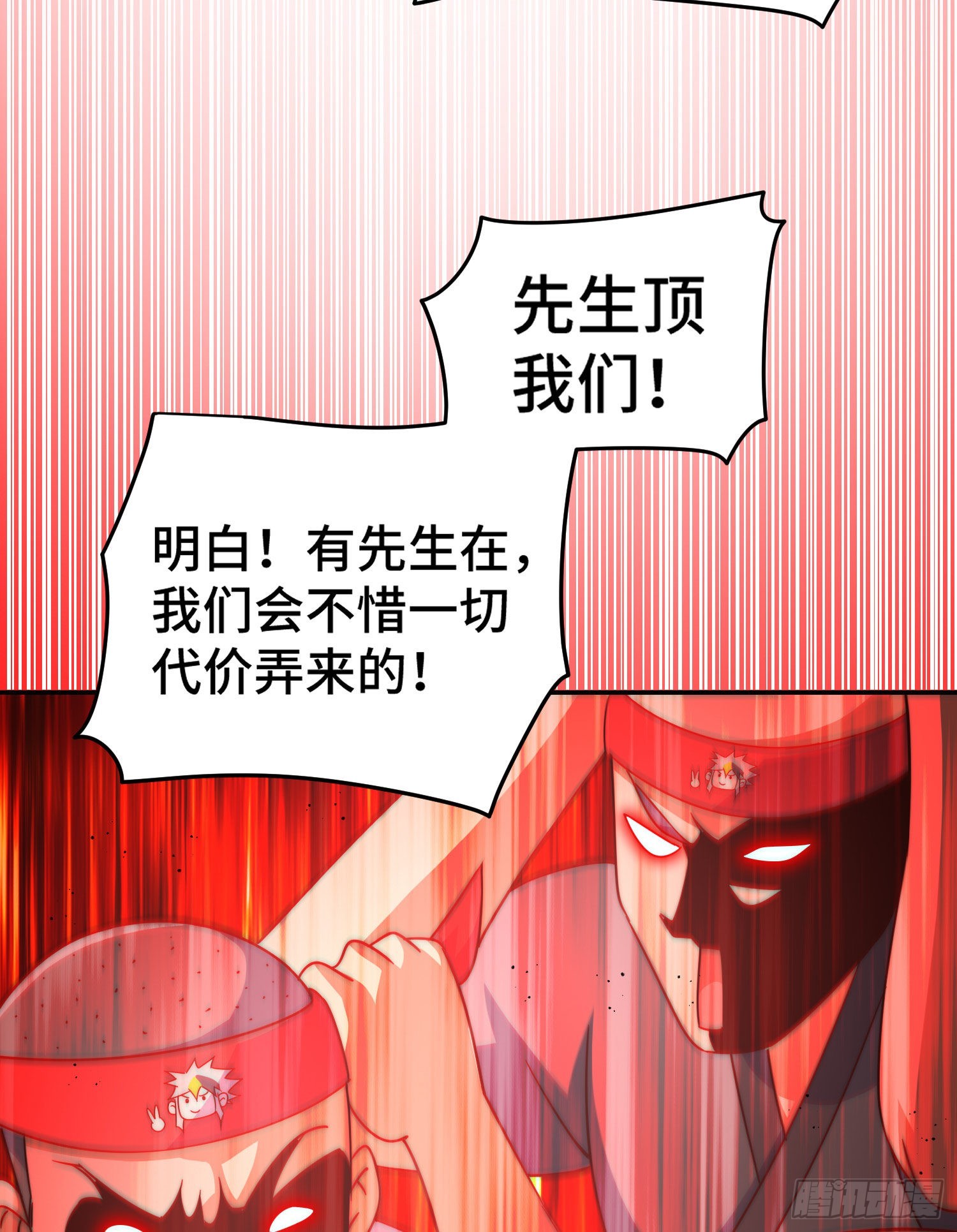 第129话 建宗大业31
