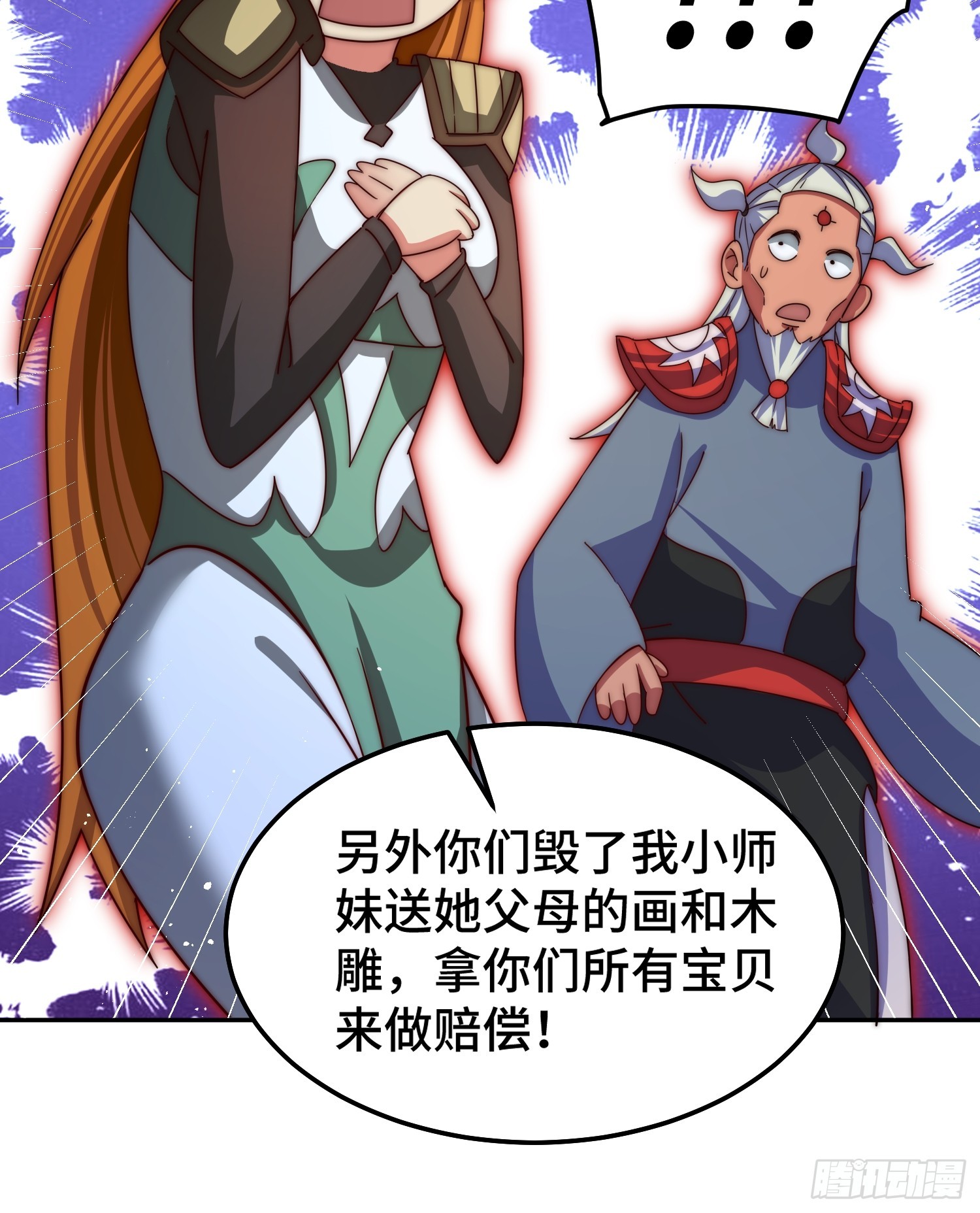 第163话 你是我的神41