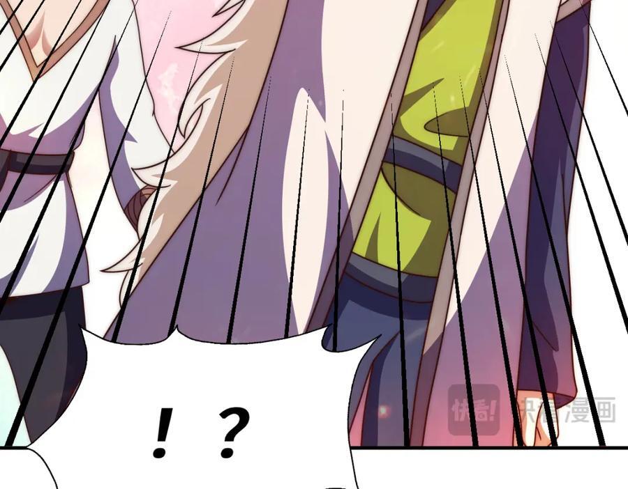 第258话 寻宝男孩65