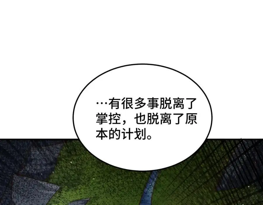 第277话 魔族城池50