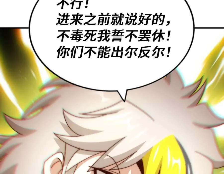 第304话 他心里有我98