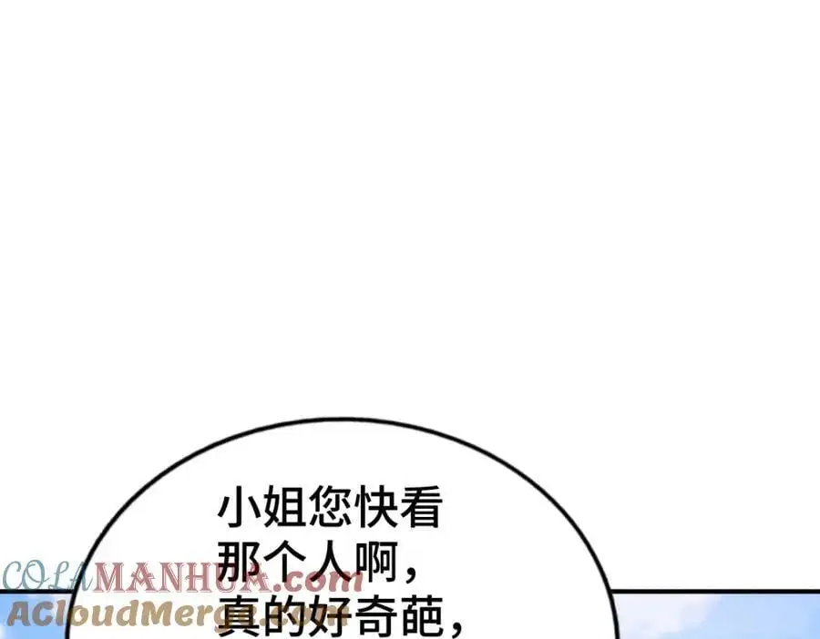 第285话 钓鱼佬永不空军88