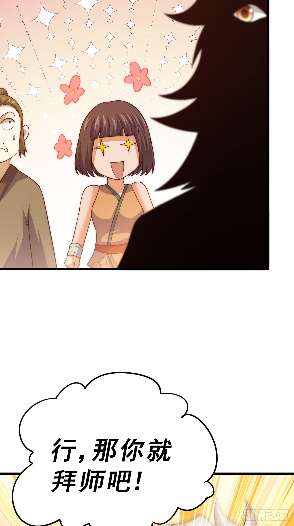 第158话 优雅，太优雅了！25