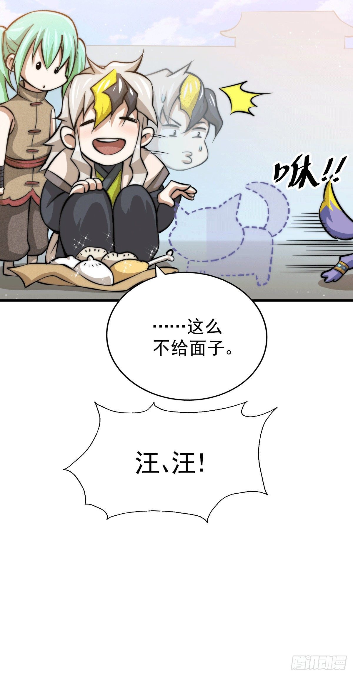 第15话 易枫惹怒玄武宗15