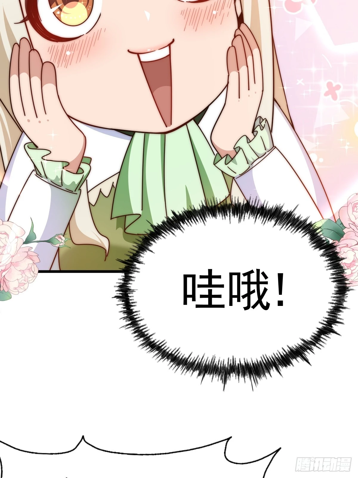 第185话 回忆往事58