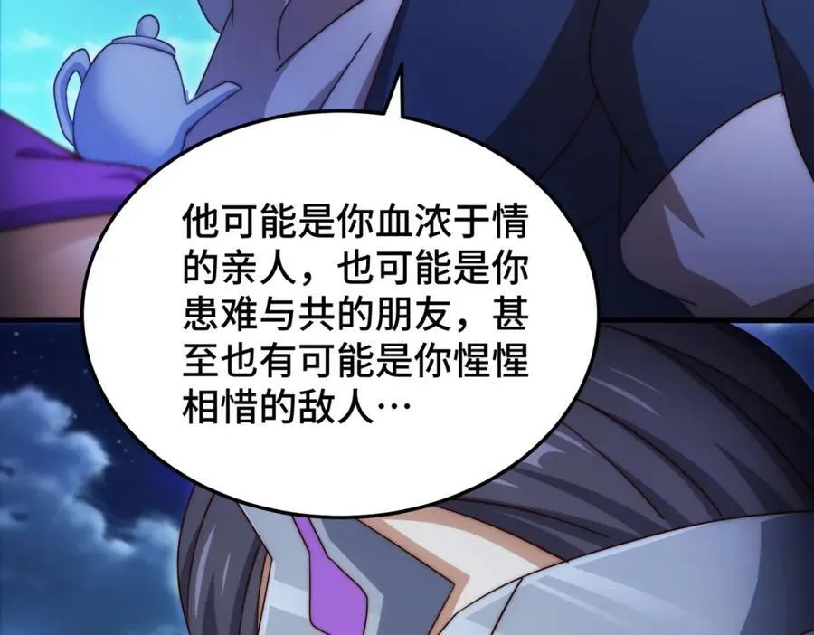第305话 制毒成功181