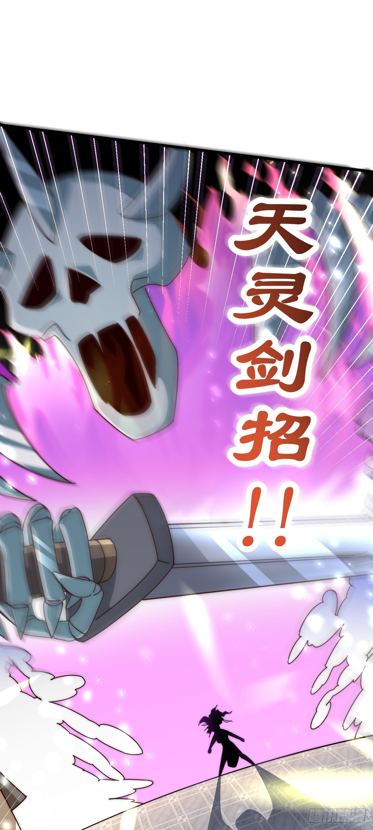 第174话 为你撑腰54