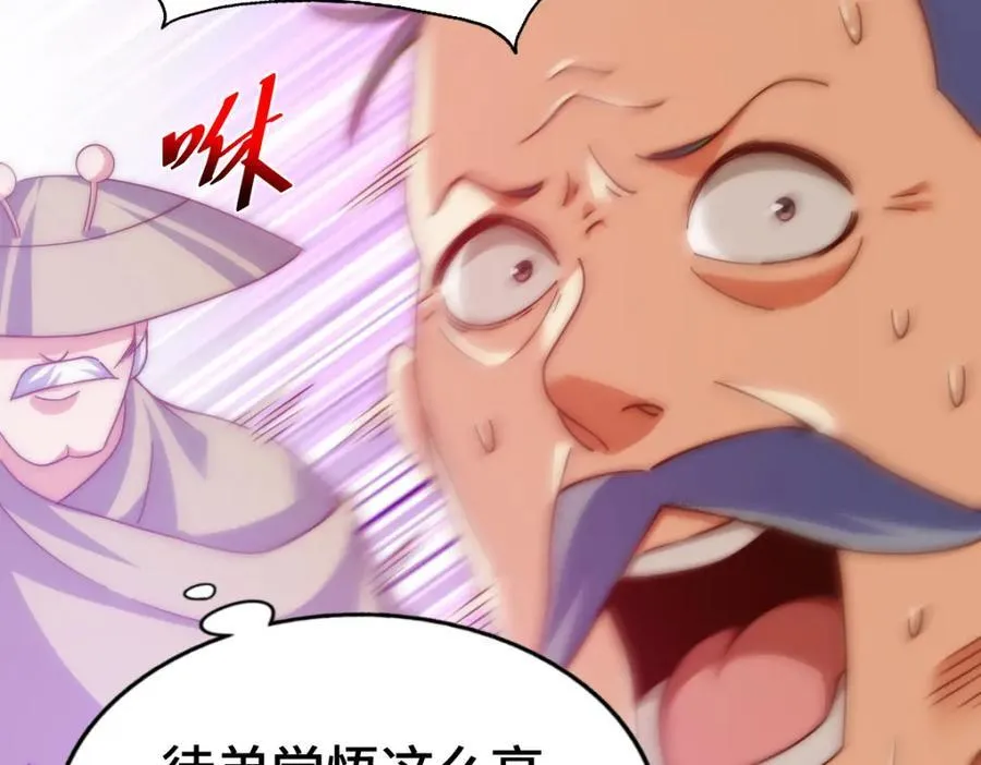 第304话 他心里有我37