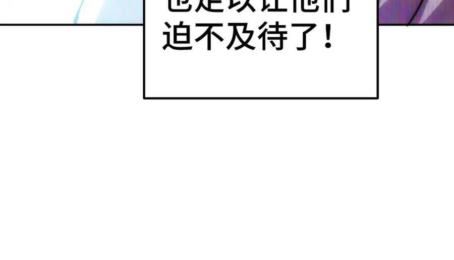 第220话 八品阵法师134