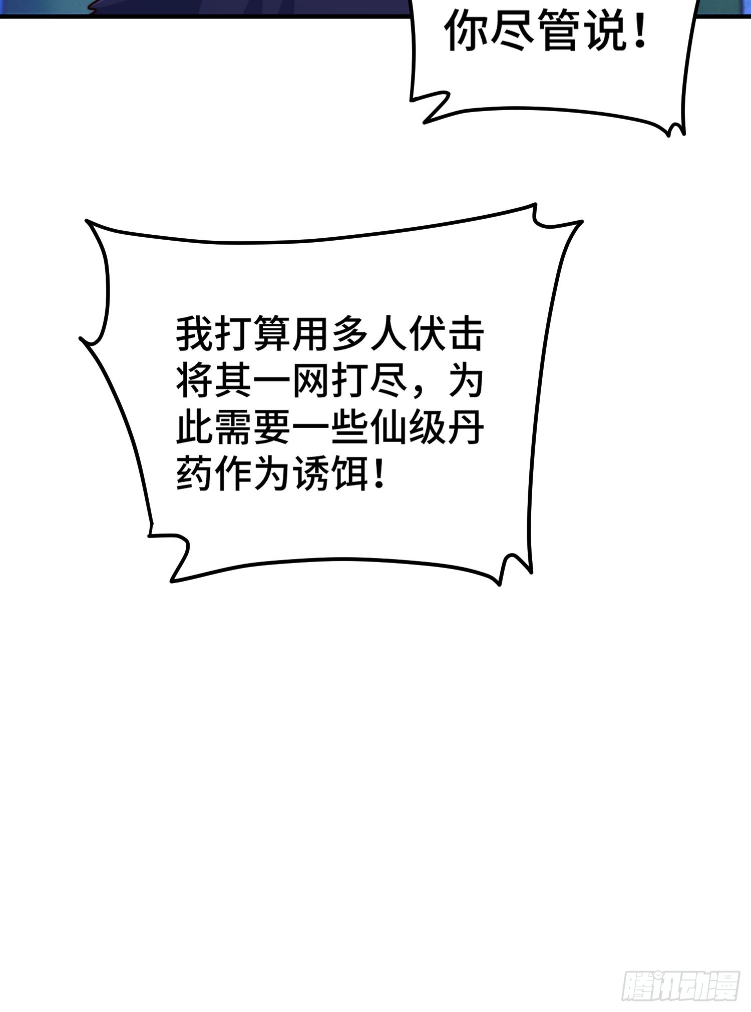 第135话 误会解除50