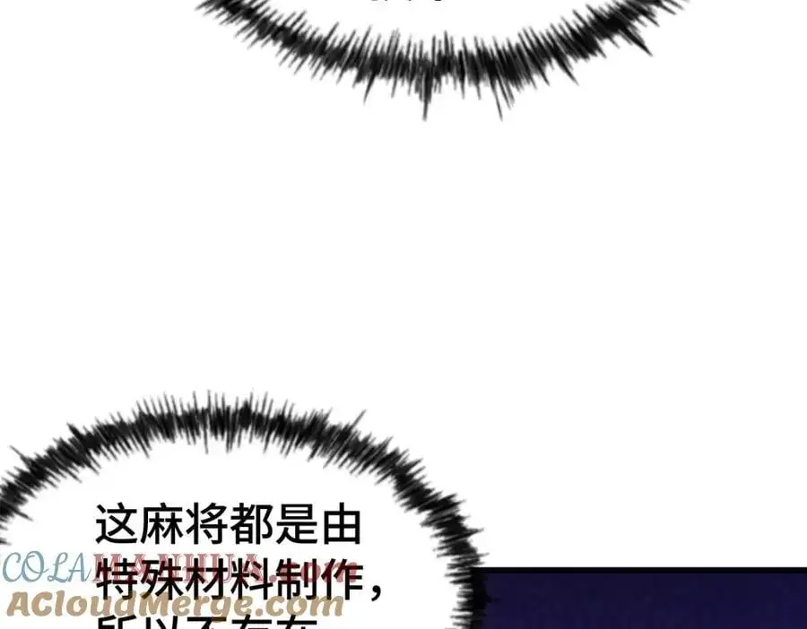 第289话 断人财路如杀人父母164