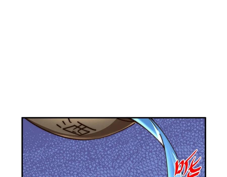第254话 入侵者袭来！270