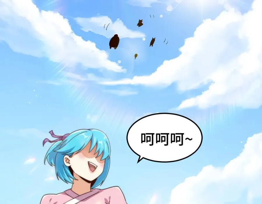 第272话 囤钱的原因145