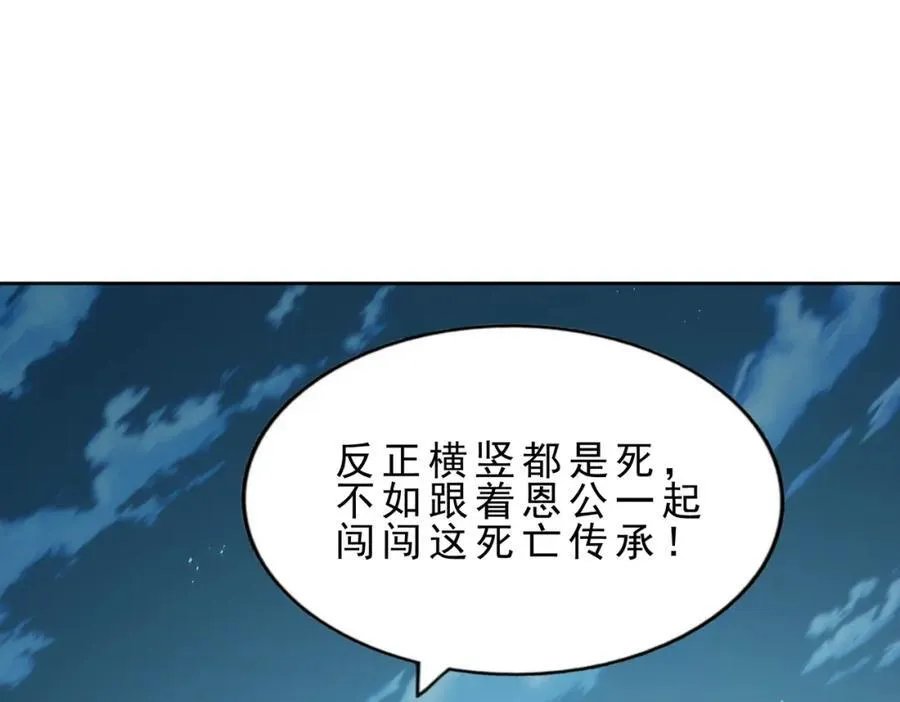 第296话 勇字的核心22