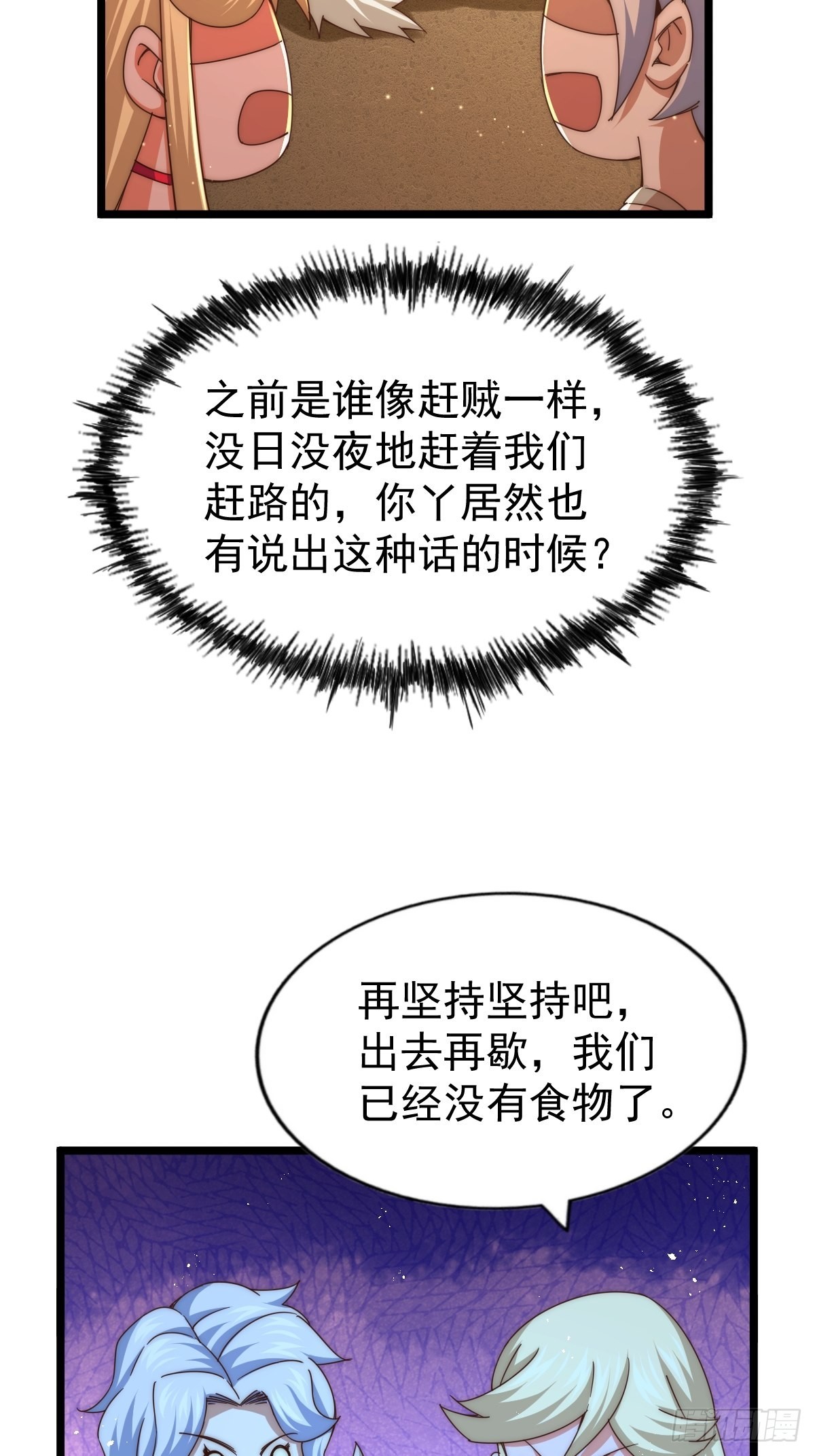 第117话 入洞房61