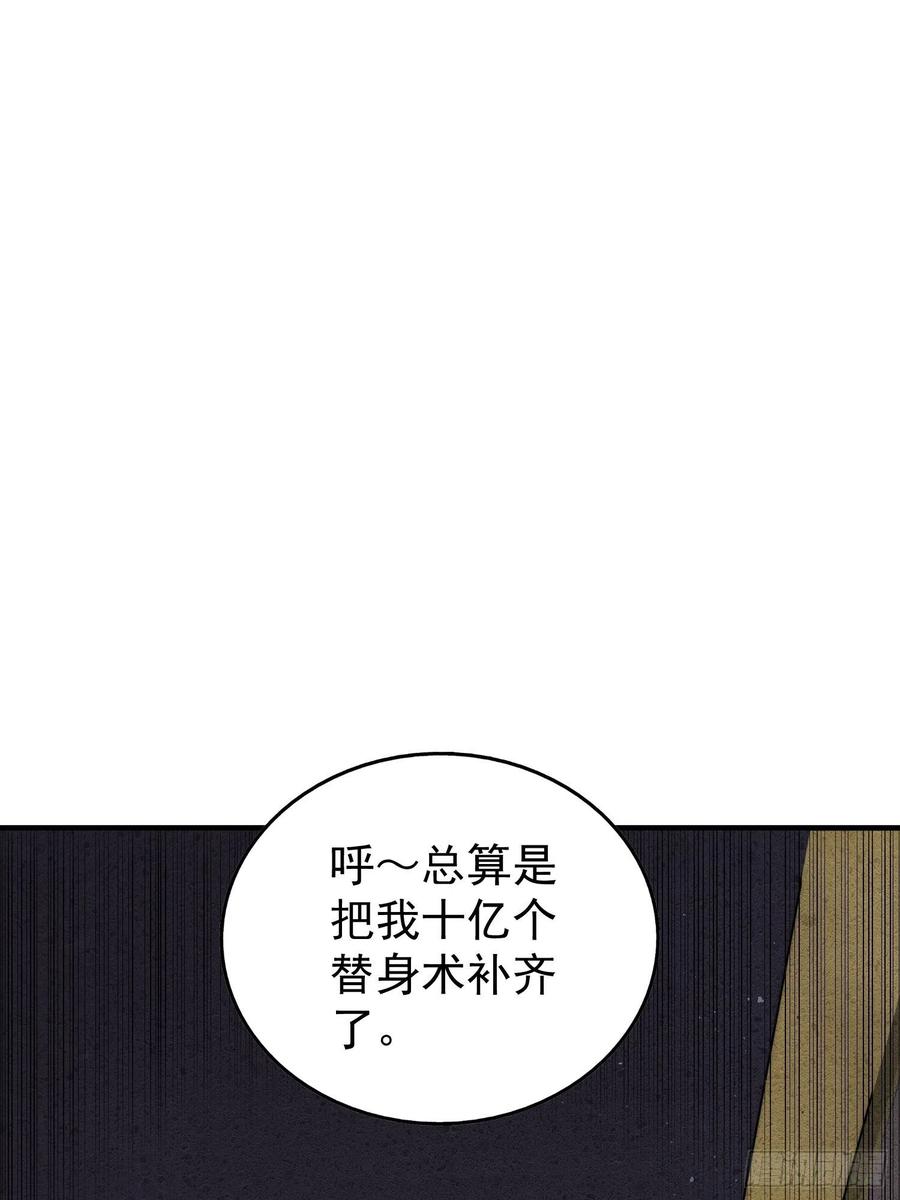 第67话 夺宝奇兵16
