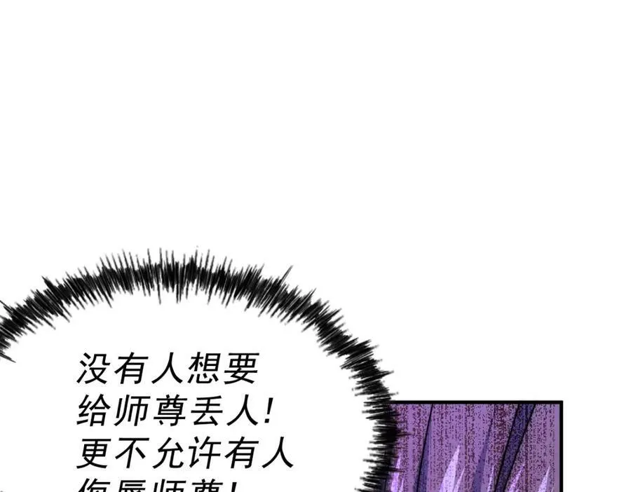 第232话 髅哥来也！162