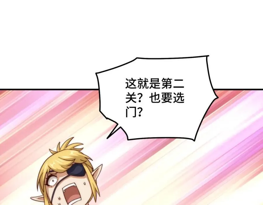 第297话 终关26