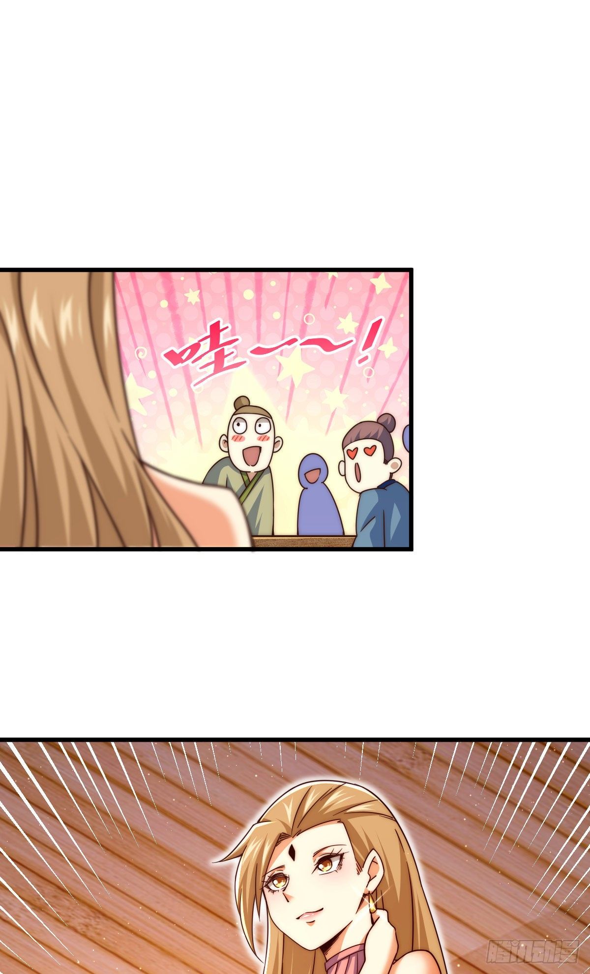 第108话 青，你怎么了31