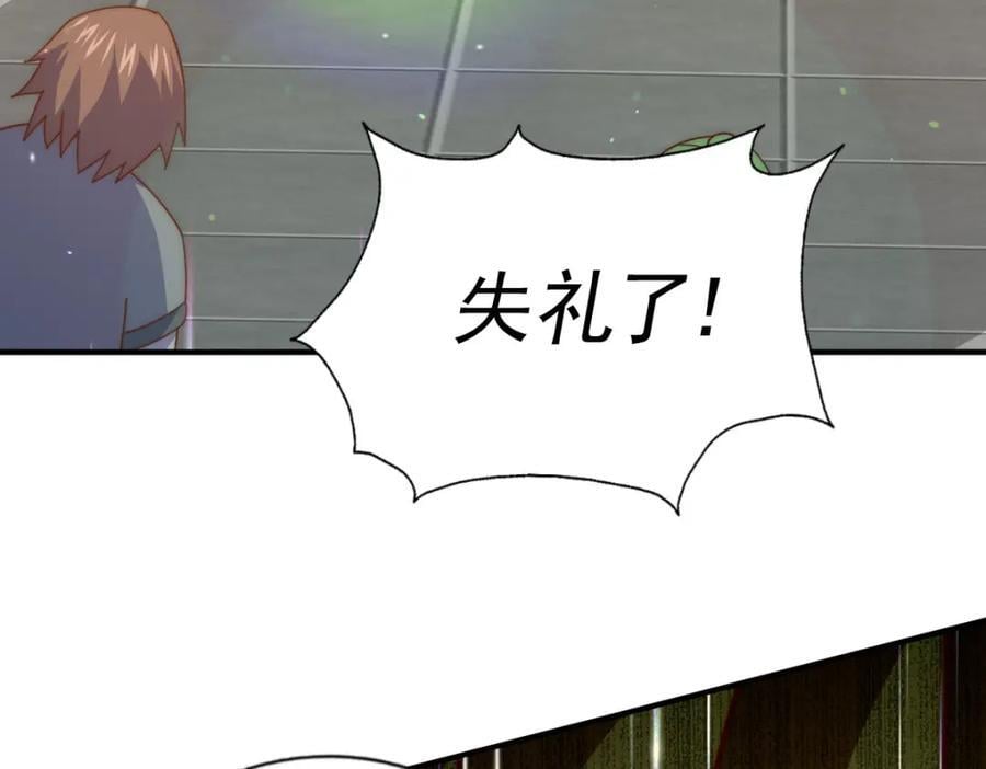 第250话 九界要完蛋？！99