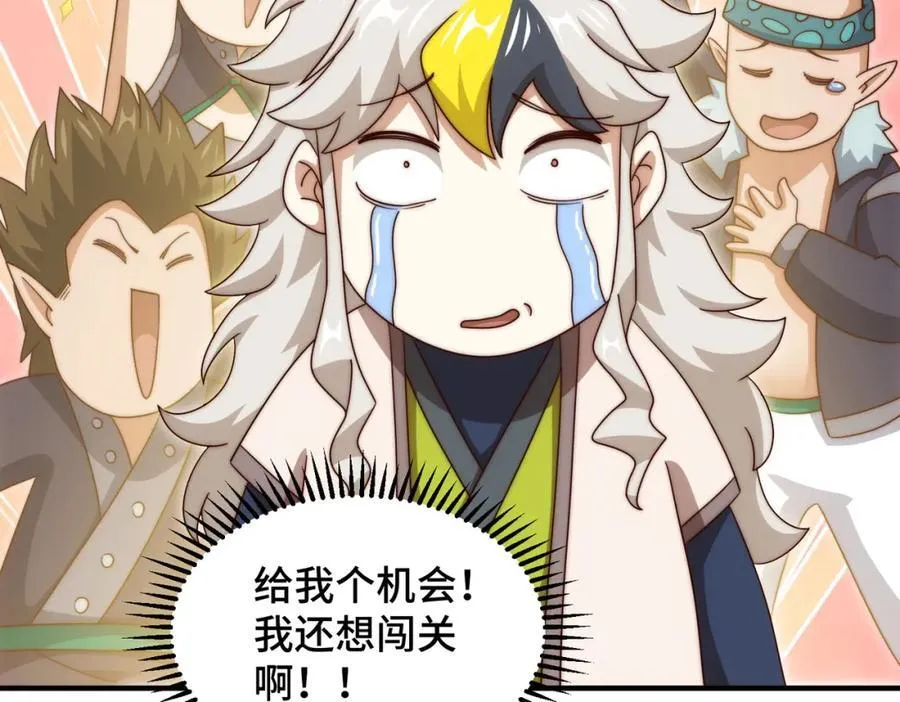 第298话 勇者铠甲！37