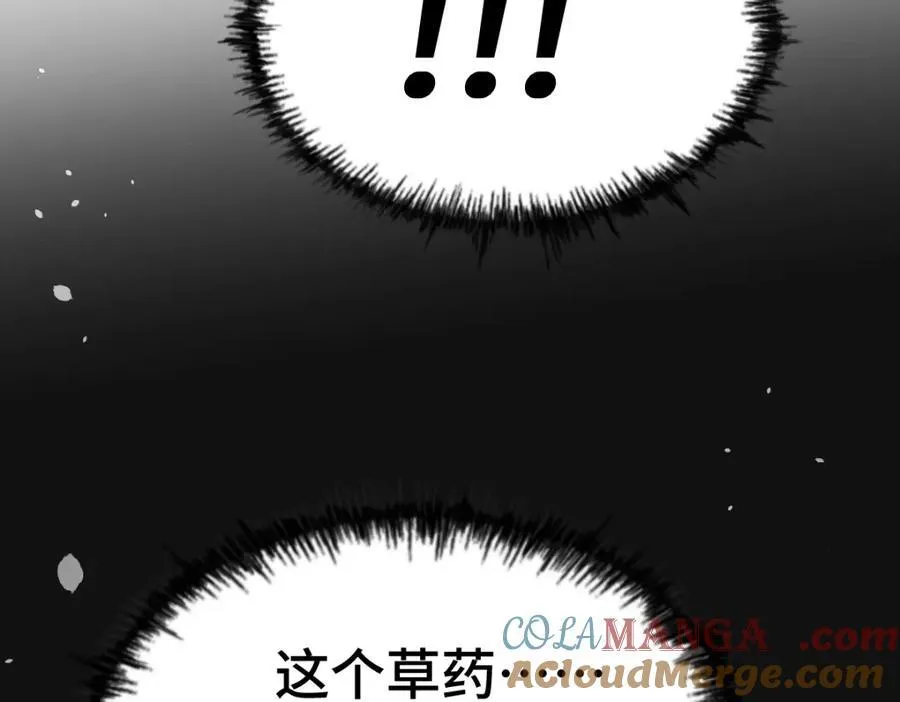 第305话 制毒成功60