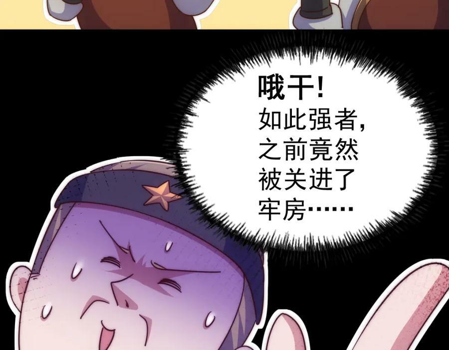 第227话 誓死守护仙洲206