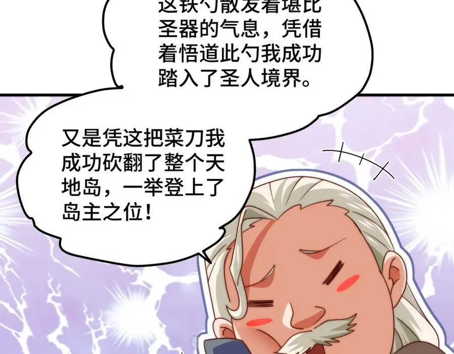 第306话 误入迷阵65