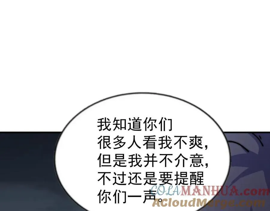 第255话 让出土地188