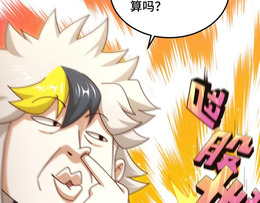 第236话 宗主闭关46