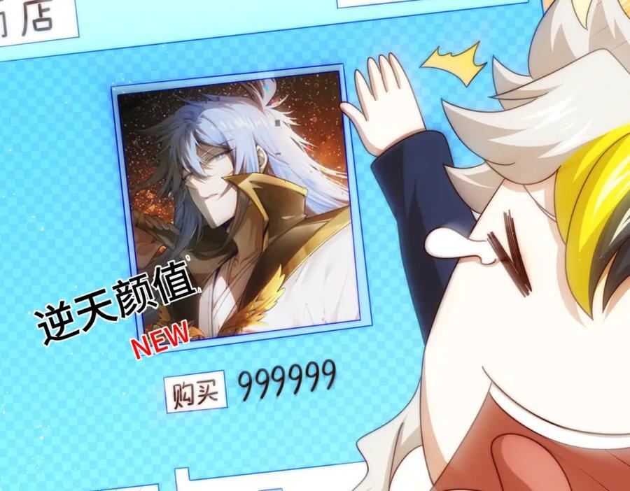 第253话 刷怪14