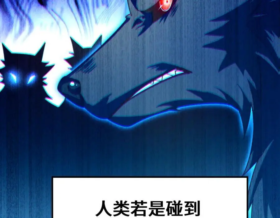 第283话 又回狼堡110