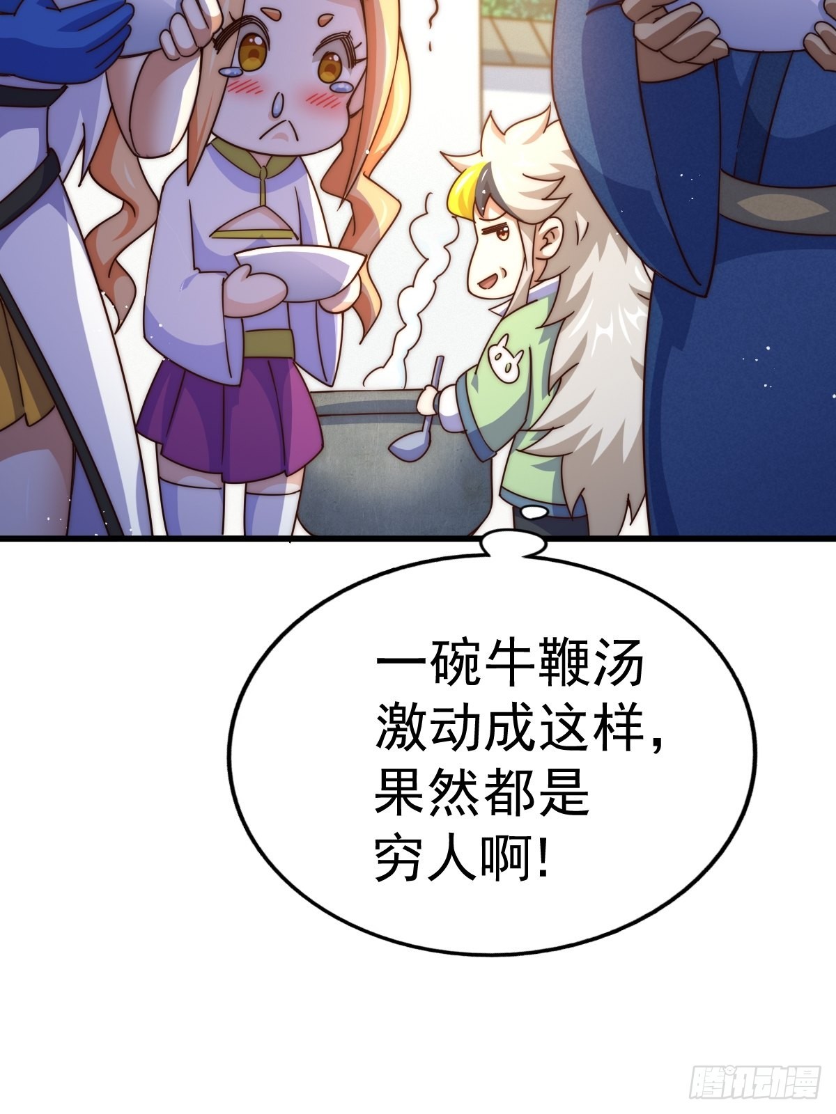 第123话 神体批发16