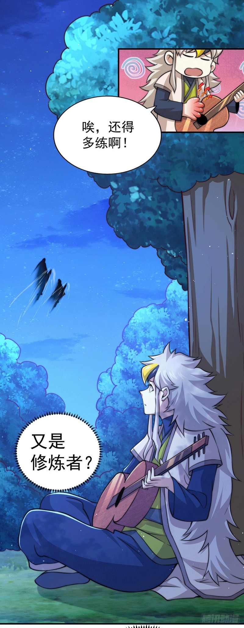 第44话 易先生靠弹琴收小弟？20