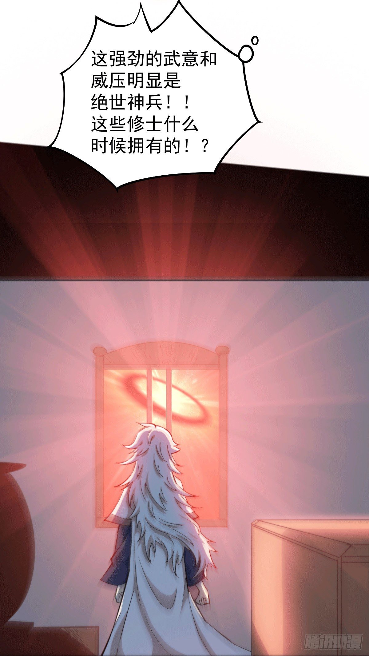 第4话 是流星？！许个愿~17