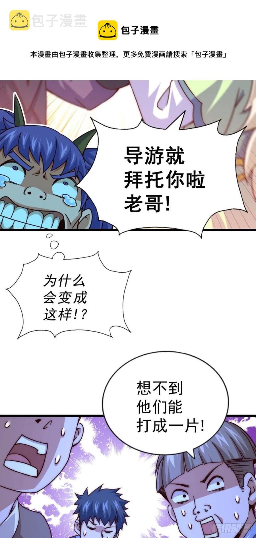 第102话 荒无径64