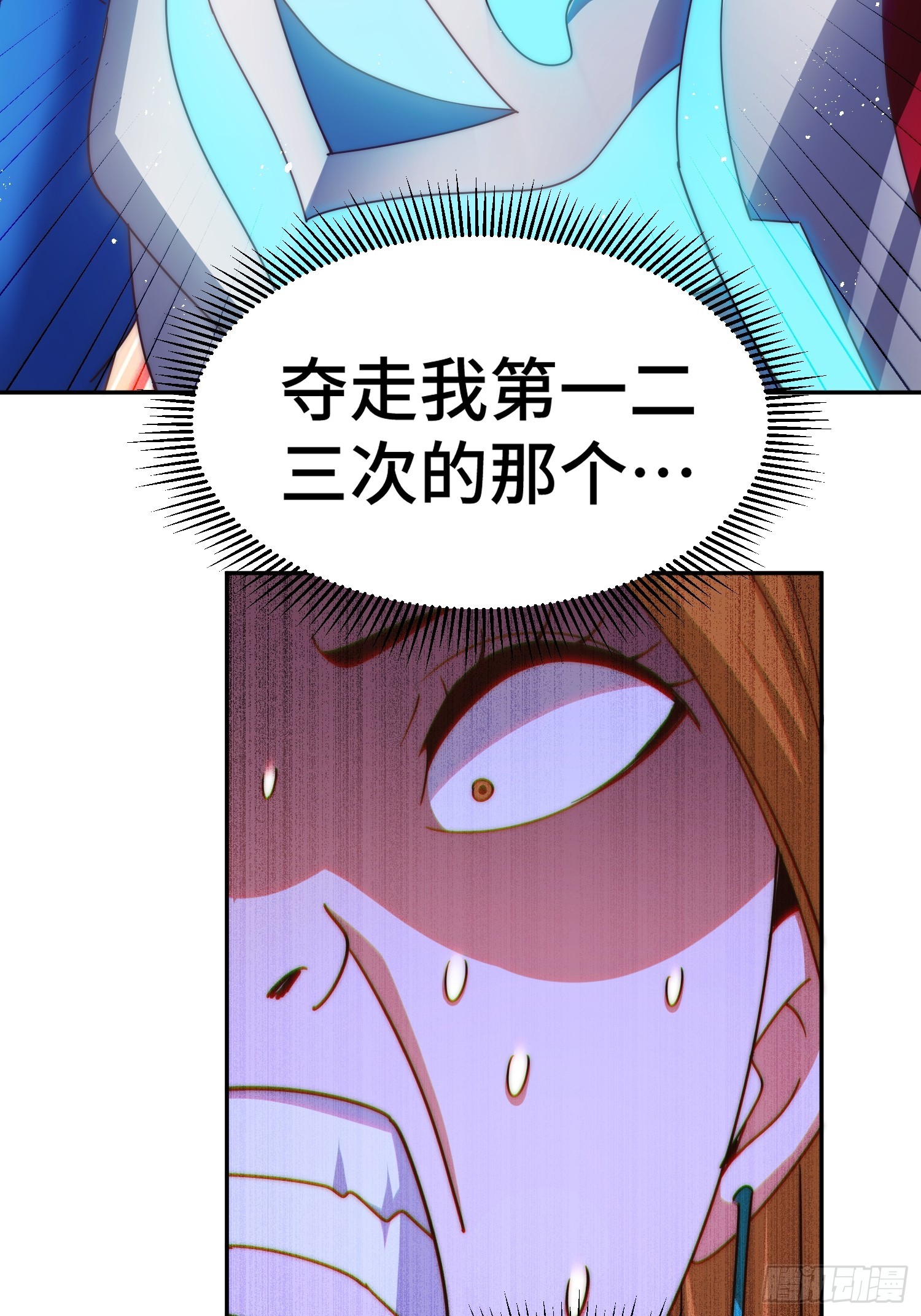 第163话 你是我的神16