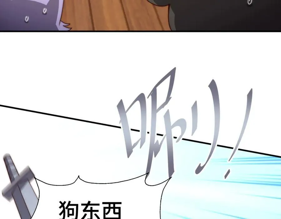 第266话 匣子争夺战93
