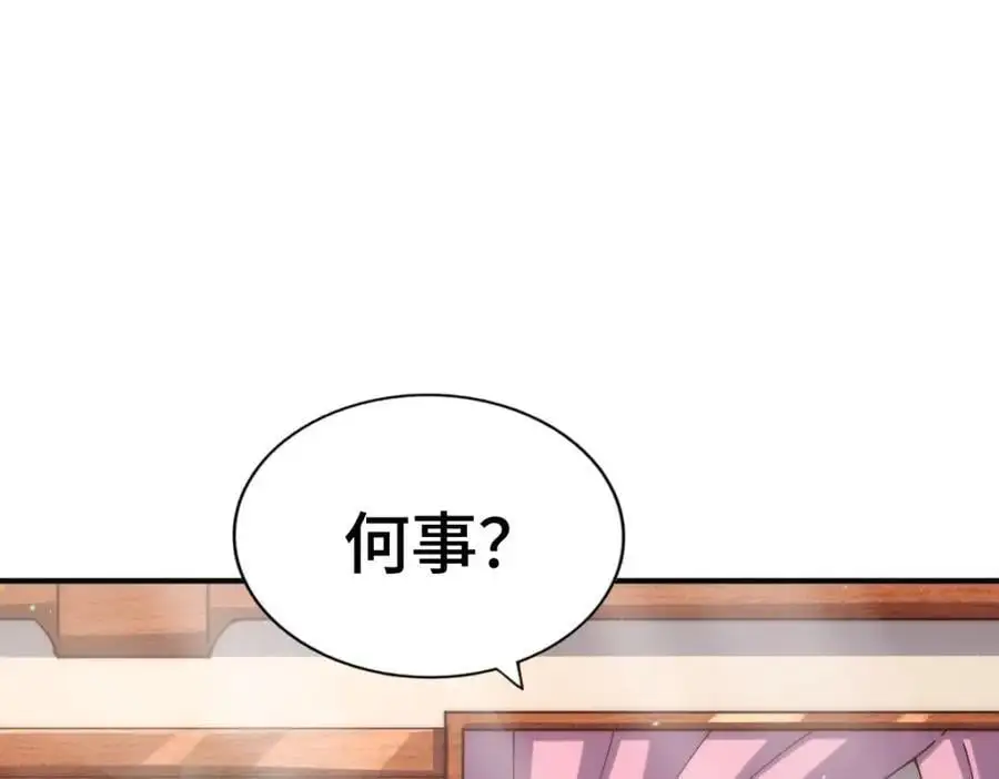 第274话 劫色不劫财50