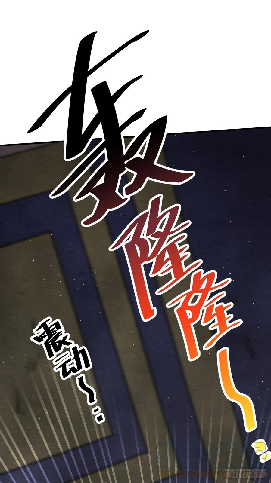 第67话 夺宝奇兵57