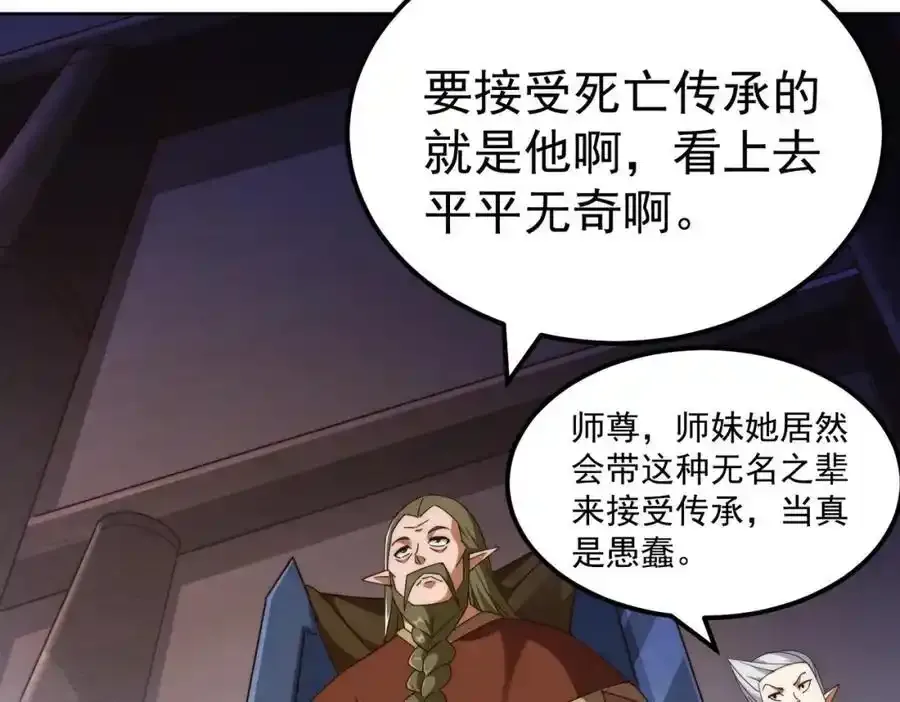 第294话 这波稳了！115