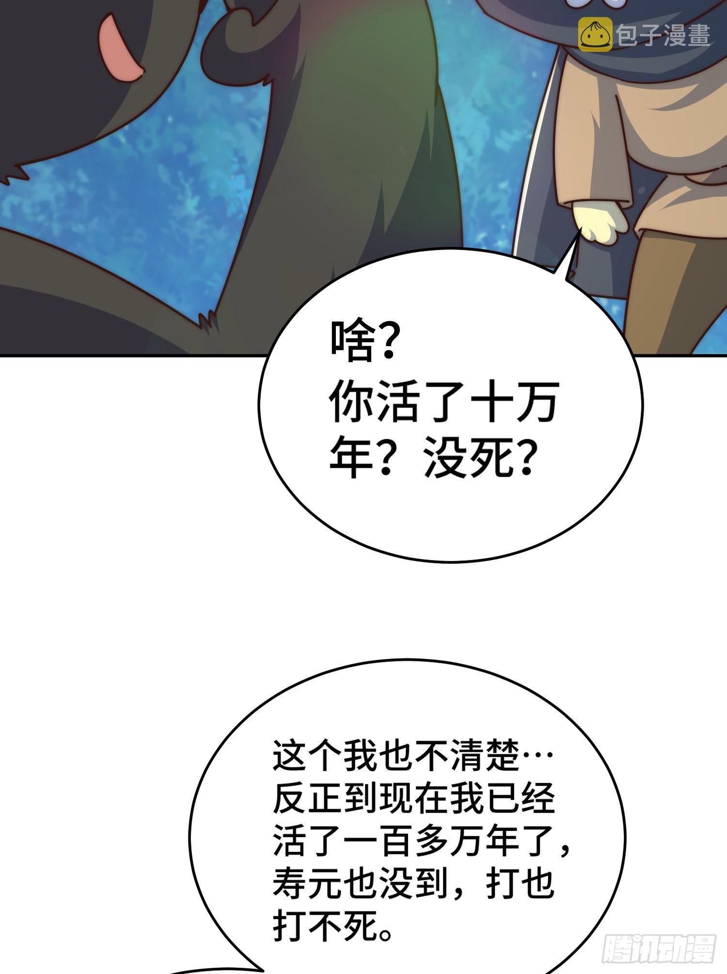 第130话 我当父亲了45