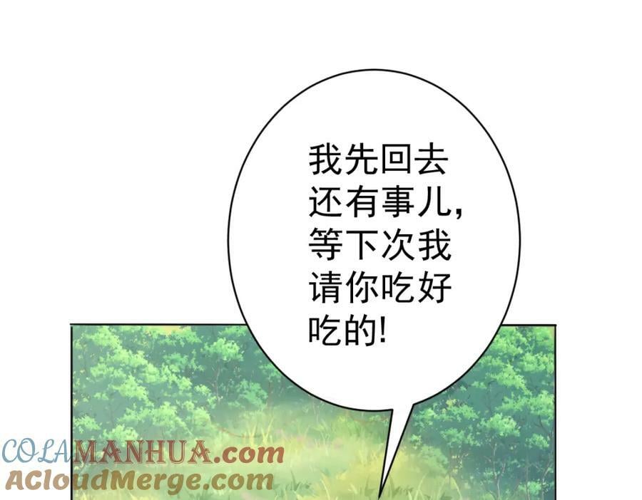 第221话 老祖出山4