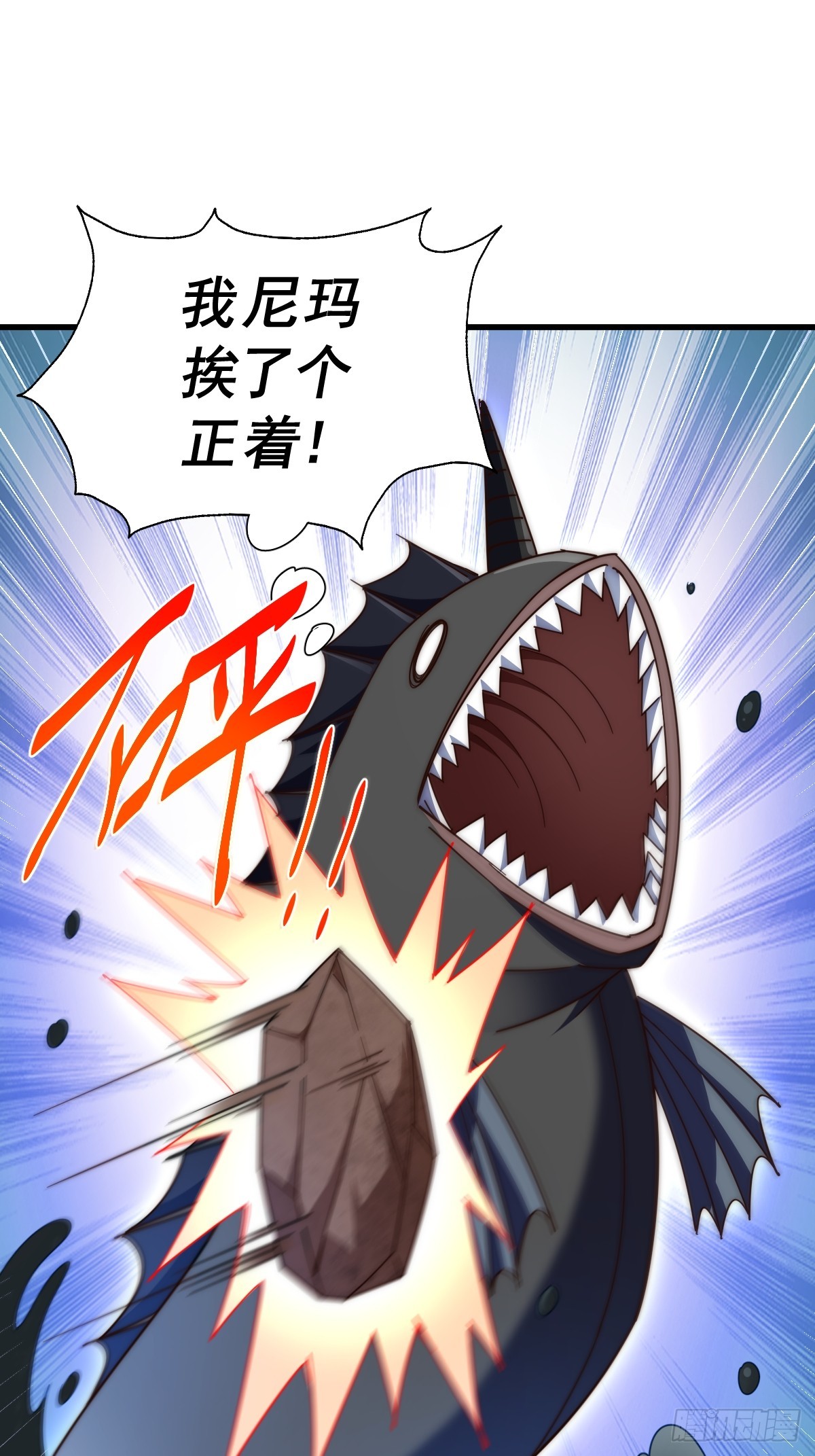 第183话 狠狠滴爱惹！40