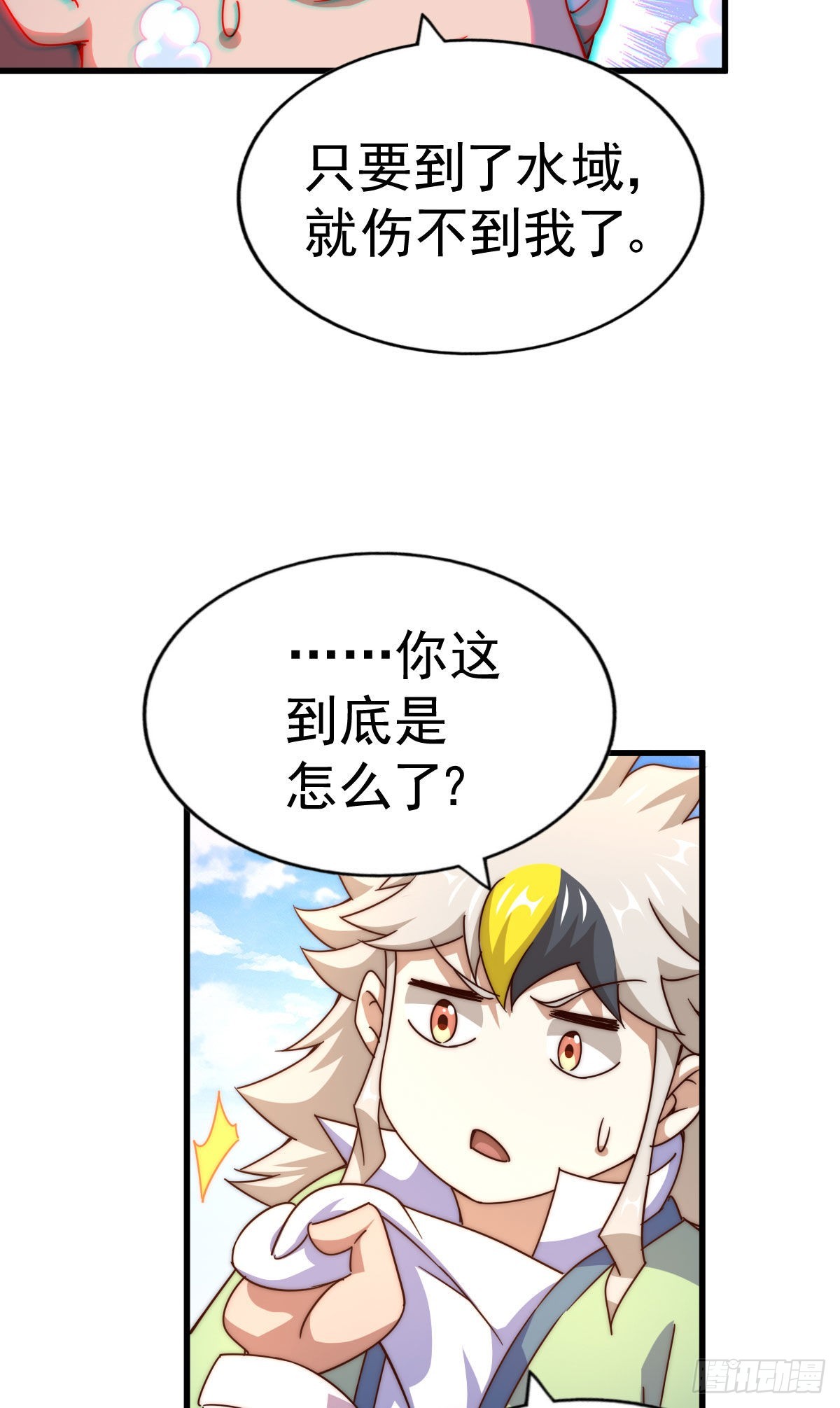 第128话 拳打易枫脚踹骷髅48