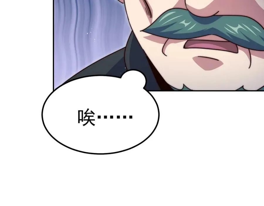 第229话 作死的天之仙殿219